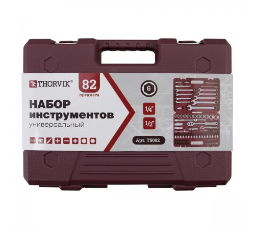 Набор инструмента универсальный THORVIK 1/4",1/2"DR 82 предмета TS082