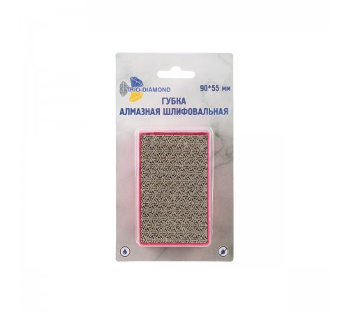 142050 Губка алмазная шлифовальная 90*55 мм,№50