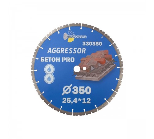 330350 Диск алмазный SEGMENT Бетон PRO AGGRESSOR 350х13х25,4/12мм
