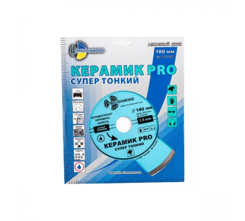 Диск алмазный TRIO-DIAMOND 370182 сплошной супер тонкий керамик PRO 180х6x25,4x1,5мм