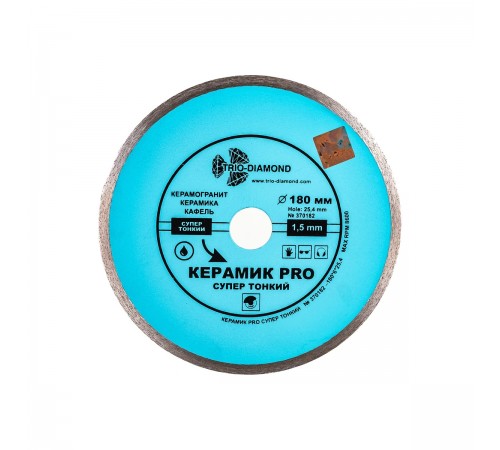Диск алмазный TRIO-DIAMOND 370182 сплошной супер тонкий керамик PRO 180х6x25,4x1,5мм