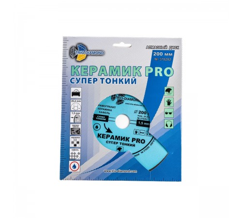 370202 Диск алмазный сплошной супер тонкий керамик PRO 200х6x25,4x1,5мм