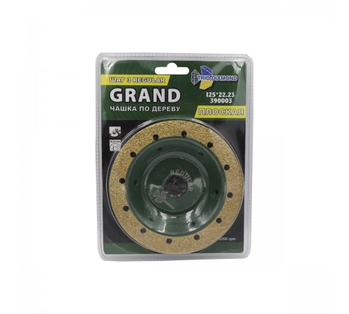 390003 Чашка по дереву плоская 125 Grand Regular шаг3