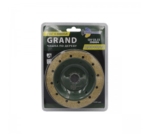 390004 Чашка по дереву плоская 125 Grand Middle шаг4