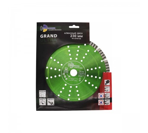 Диск алмазный отрезной TRIO-DIAMOND GTS736 TURBO SEGMENT Grand hot press 230x22мм