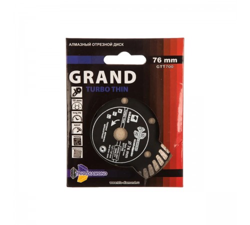 Диск алмазный TRIO-DIAMOND GTT700 TURBO SEGMENT Grand hot press 76x10мм