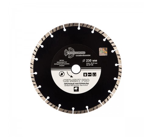SP156 Диск алмазный TRIO-DIAMOND SEGMENT PRO 230x22,23мм