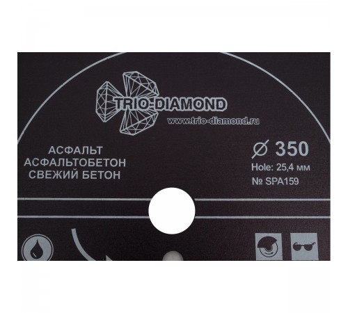 Диск алмазный TRIO-DIAMOND SPA159 отрезной 350*25,4*10 Асфальт PRO