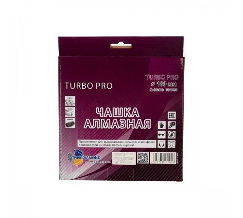 TCW152 Чашка алмазная TURBO Про 180мм