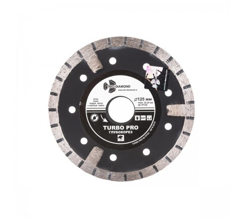 Диск алмазный TRIO-DIAMOND TP152 TURBO глубокорез 125х22мм