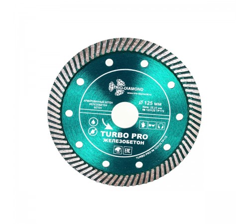 Диск алмазный отрезной TRIO-DIAMOND TP172 TURBO железобетон 125х22,23мм