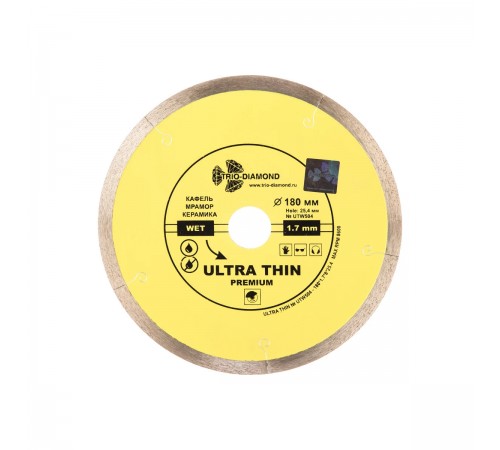 Диск алмазный TRIO-DIAMOND UTW504  сплошной ультратонкий hot press 180х25,4 мм