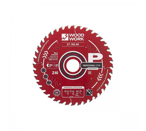 27.185.40 Диск пильный WOODWORK 185х30х1,8/1,1 A=15° ATB+8° SHEAR Z=40