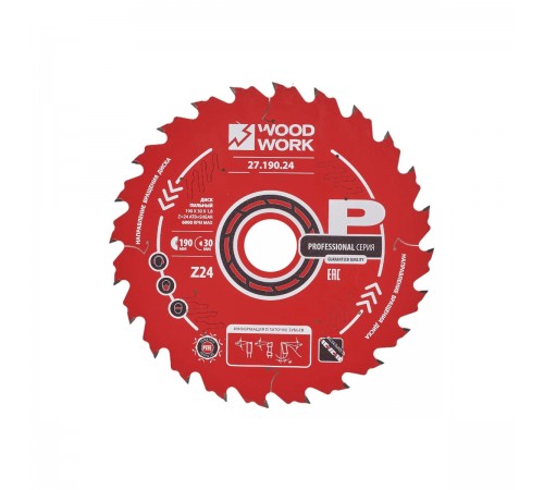 27.190.24 Диск пильный WOODWORK 190х30х1,8/1,1 A=18° ATB+8° SHEAR Z=24