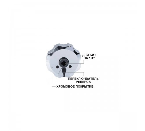 WP275031 Ручная трещотка WORKPRO 1/4"