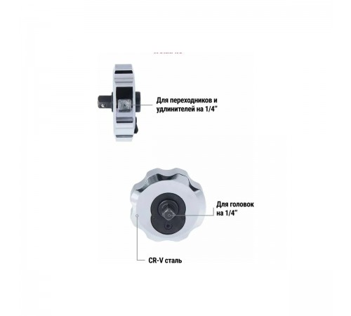 WP275031 Ручная трещотка WORKPRO 1/4"