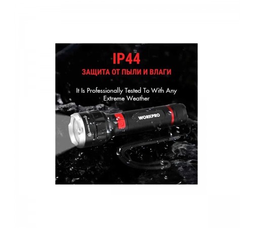 Фонарик цифровой фокус,100 метров,4 режимов осв.,аккумуляторный 2000mah,16 ЧАСОВ WP351010