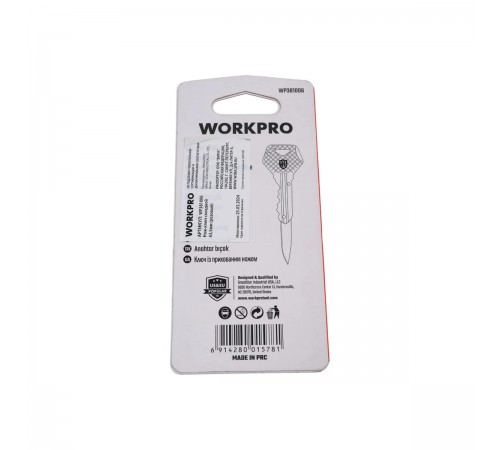 Нож WORKPRO для ключей 2,5" розовый WP381006