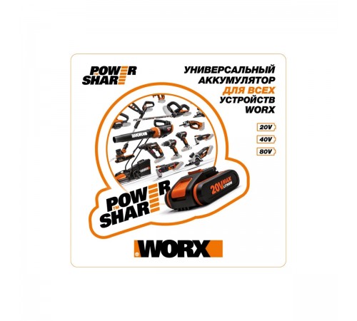 Отвертка аккумуляторная WORX WX255 SD Slide Driver 4V