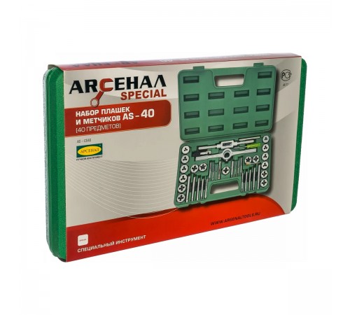 2410860 Набор плашек и метчиков Арсенал AS-40 40 предметов