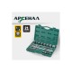 8144640 Набор инструментов Арсенал 3/4 21 предмет