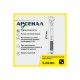 8144800 Ключ динамометрический Арсенал, 1/4, 5-24Нм щелчковый