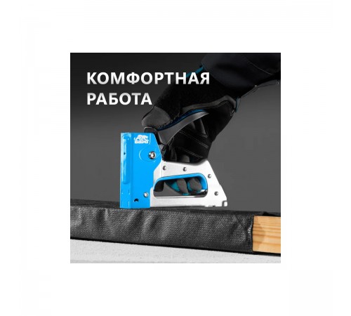 40002 Степлер металлический Барс,тип скобы 53,6-10мм,двухкомп.рукоятка