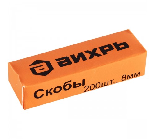 73/9/3/1 Степлер мебельный Вихрь, тип скобы 53 (4-14мм)