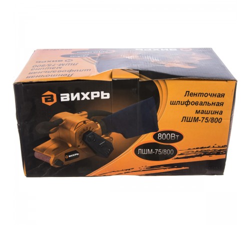 72/6/1 Шлифмашина ленточная Вихрь ЛШМ-75/800
