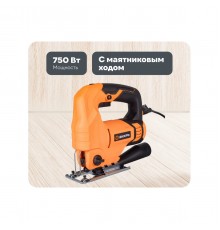 Лобзик электрический Вихрь ЛЭ-80