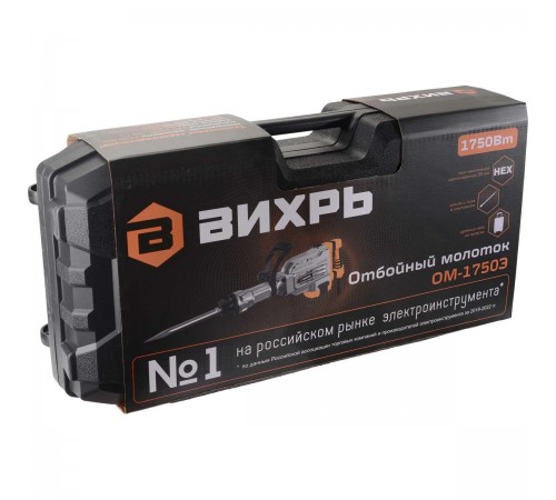 Отбойный молоток Вихрь ОМ-1750Э 72/23/ 121,6 кг