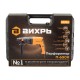 Перфоратор Вихрь П-650к