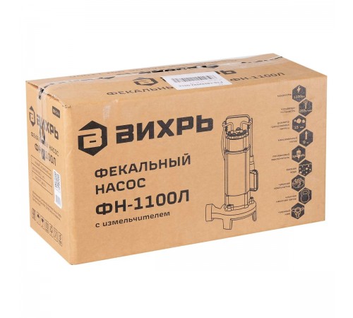 Фекальный погружной насос Вихрь ФН-1100Л 68/5/4