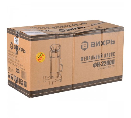 Фекальный погружной насос Вихрь ФН-2200Л 68/5/6