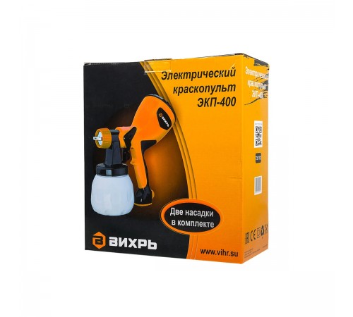 Краскопульт электрический Вихрь ЭКП-400