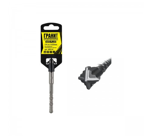 Бур ГРАНИТ SDS+ Quadro-X 8,0*110
