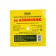 725510 Диск пильный по алюминию ГРАНИТ 255х30х100мм
