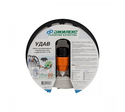 Шланг УДАВ 40 х 1,5 М
