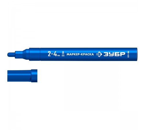 ЗУБР  МК-400 2-4 мм, круглый, синий, маркер-краска, Профессионал (06325-7)