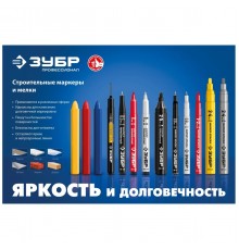Маркер-краска ЗУБР ПРОФЕССИОНАЛ МК-200 круглый, белый 1мм 06326-8