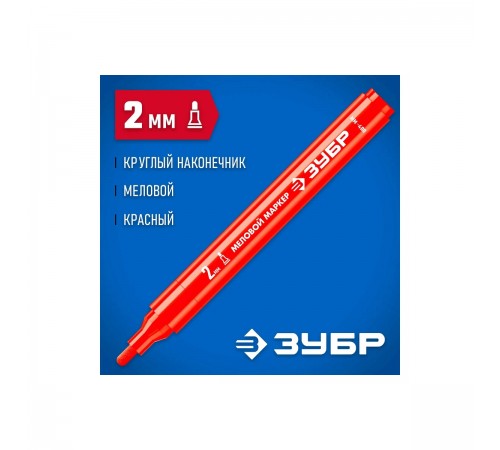 Маркер меловой ЗУБР Профессионал ММ-400 2мм красный круглый 06332-3
