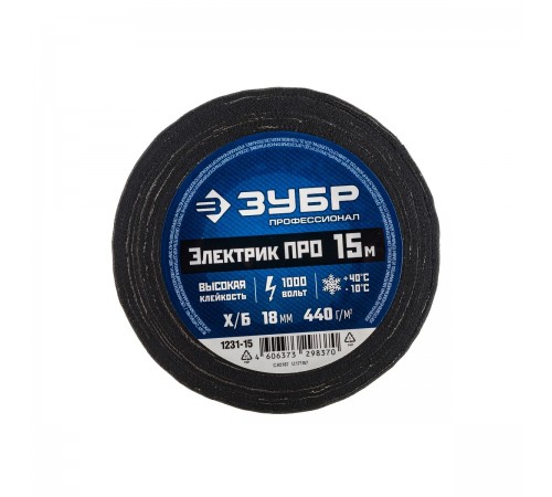 1231-15 Изолента ЗУБР Электрик Про,15м,х/б,черная