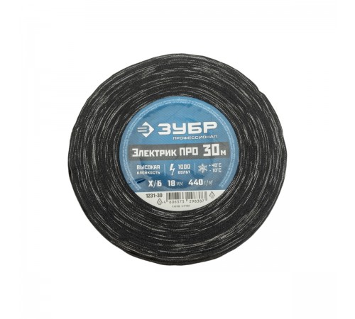 1231-30 Изолента ЗУБР Электрик Про,30м,х/б,черная