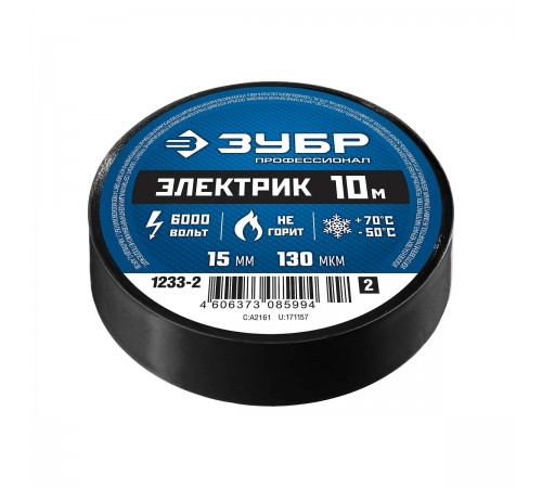 1233-2_z02 Изолента ЗУБР Электрик-10 черная, ПВХ, 15мм х 10м