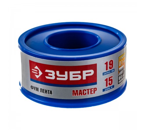 12373-19-040 Фумлента ЗУБР МАСТЕР, 0,40 г/см3, 0,1мм х 19мм х 15м