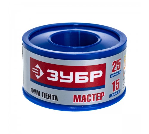 12373-25-040 Фумлента ЗУБР МАСТЕР, 0,40 г/см3, 0,1мм х 25мм х 15м