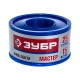 12373-25-040 Фумлента ЗУБР МАСТЕР, 0,40 г/см3, 0,1мм х 25мм х 15м
