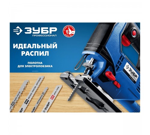 15592-1.3_z02 Полотна ЗУБР ПРОФЕССИОНАЛ для эл/лобзика, T101AO, Cr-V, шаг 1,4мм, 50мм, 2 шт