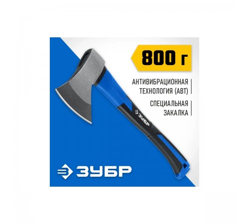 2061-08_z02 Топор кованый ЗУБР 380мм,800/980г,фибергласс