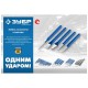 2104-30 Зубило по металлу ЗУБР усиленное,двутавровое слесарное 30х300мм